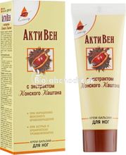 Horse Chestnut Extract Cream 75ml AKTIVEN